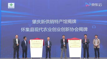 農(nóng)業(yè)創(chuàng)業(yè)創(chuàng)新信息網(wǎng)