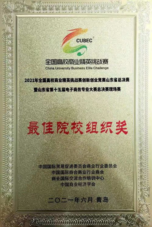 大學(xué)生整合創(chuàng)新創(chuàng)業(yè)資源