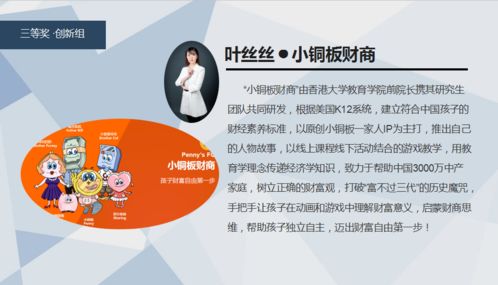 縣級創(chuàng)業(yè)創(chuàng)新取得成效和經(jīng)驗