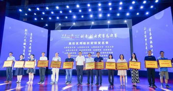 創(chuàng)新創(chuàng)業(yè)大賽頒獎(jiǎng)?lì)I(lǐng)導(dǎo)講話(huà)