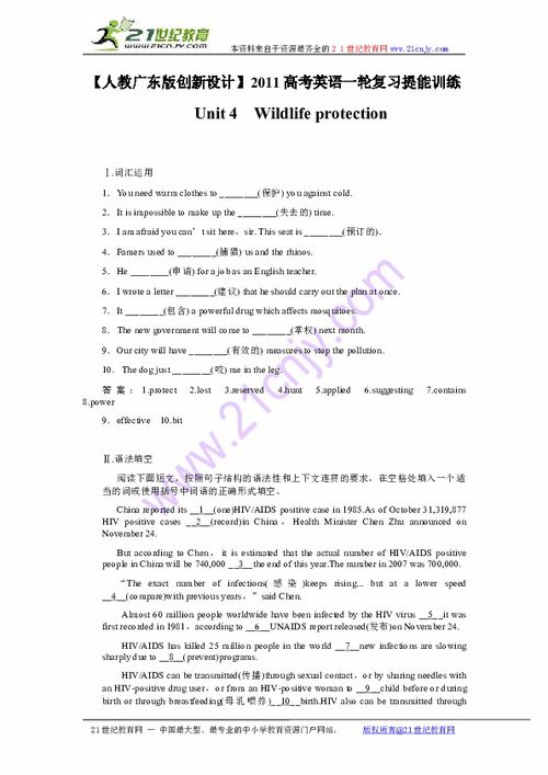 英文,作文,俱樂部,創(chuàng)新