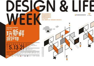 雙創(chuàng)時(shí)代創(chuàng)業(yè)和創(chuàng)新之路探索