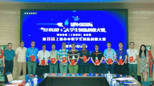 中職學(xué)校創(chuàng)新創(chuàng)業(yè)教育特點(diǎn)