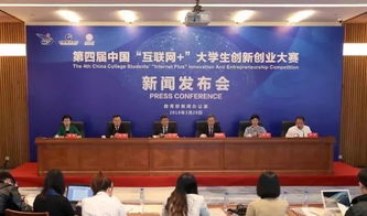 創(chuàng)始人,全國(guó)大學(xué)生,大賽,創(chuàng)新