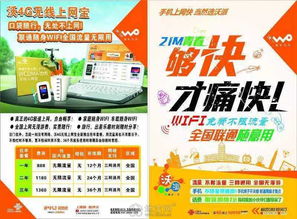 創(chuàng)新思維,創(chuàng)業(yè),網(wǎng)絡(luò)