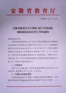 課后,感想,創(chuàng)新,創(chuàng)業(yè)