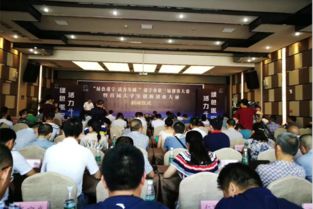 遂寧市高層次人才創(chuàng)新創(chuàng)業(yè)