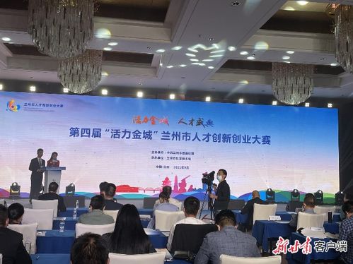 城市創(chuàng)新創(chuàng)業(yè)指數(shù),中國城市創(chuàng)新創(chuàng)業(yè)指數(shù),沈陽城市學(xué)院創(chuàng)新創(chuàng)業(yè)