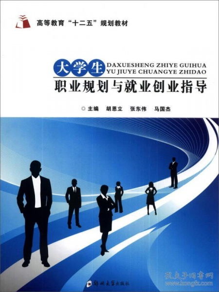 職業(yè)規(guī)劃與創(chuàng)新創(chuàng)業(yè)課后體會,職業(yè)規(guī)劃與創(chuàng)新創(chuàng)業(yè)就業(yè)指導(dǎo)心得體會,職業(yè)規(guī)劃與創(chuàng)新創(chuàng)業(yè)教育論文