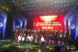 新疆創(chuàng)新創(chuàng)業(yè)大賽決賽