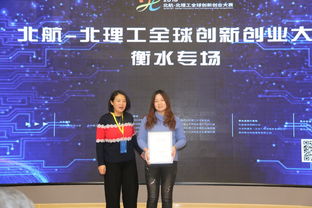 北京航空航天大學創(chuàng)新創(chuàng)業(yè)基礎(chǔ)網(wǎng)課答案,北京航空航天大學創(chuàng)新創(chuàng)業(yè)基礎(chǔ)慕課答案,北京航空航天大學創(chuàng)業(yè)管理學院