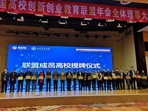 中國高校創(chuàng)新創(chuàng)業(yè)教育聯(lián)盟,高校創(chuàng)新創(chuàng)業(yè)教育現(xiàn)狀,高校創(chuàng)新創(chuàng)業(yè)教育的核心是