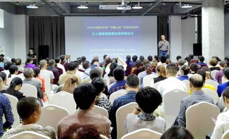 創(chuàng)新,基地,創(chuàng)業(yè),農(nóng)業(yè)