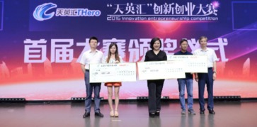 創(chuàng)業(yè)創(chuàng)新中遇到的問(wèn)題