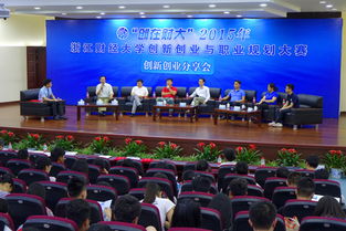 創(chuàng)新創(chuàng)業(yè)分享大會兩個主持人稿子,創(chuàng)新創(chuàng)業(yè)大賽心得體會,創(chuàng)新創(chuàng)業(yè)大會新聞稿