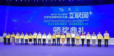 互聯(lián)網(wǎng)+創(chuàng)新創(chuàng)業(yè)大賽題目,互聯(lián)網(wǎng)+大學(xué)生創(chuàng)新創(chuàng)業(yè)大賽題目,互聯(lián)網(wǎng)+創(chuàng)新創(chuàng)業(yè)大賽優(yōu)秀模板