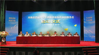 大學(xué)創(chuàng)新創(chuàng)業(yè)標(biāo)兵模板