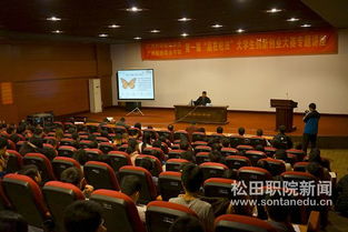 廣州大學(xué),學(xué)院院長,創(chuàng)新,創(chuàng)業(yè)