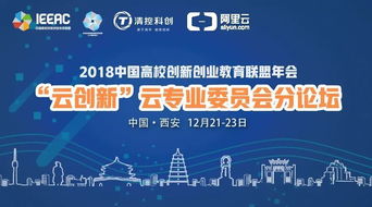 高校創(chuàng)新創(chuàng)業(yè)工作總結(jié),高校大學(xué)生創(chuàng)新創(chuàng)業(yè)教育的問題及對策,高校邦創(chuàng)新創(chuàng)業(yè)基礎(chǔ)答案