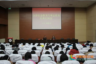 鹽城市,教育系統(tǒng),創(chuàng)新,創(chuàng)業(yè)