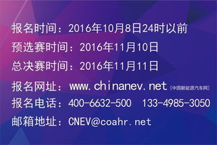 才有,特征,中創(chuàng),新人