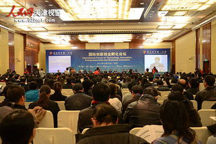 創(chuàng)新創(chuàng)業(yè)關(guān)于攝影ppt,創(chuàng)新創(chuàng)業(yè)關(guān)于攝影ppt模板,創(chuàng)新創(chuàng)業(yè)攝影計(jì)劃書