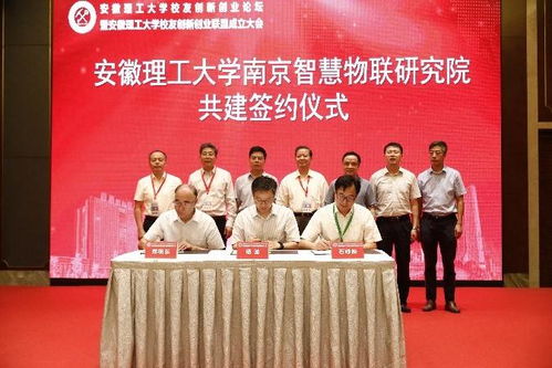 安徽理工大學創(chuàng)新創(chuàng)業(yè)宣傳實踐中心