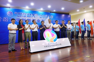 浙江財經(jīng)大學(xué)東方學(xué)院大學(xué)生創(chuàng)新創(chuàng)業(yè)聯(lián)盟,創(chuàng)業(yè)基礎(chǔ)浙江財經(jīng)大學(xué)智慧樹答案,創(chuàng)業(yè)基礎(chǔ)浙江財經(jīng)大學(xué)智慧樹期末答案