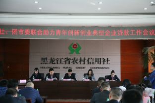 事業(yè)單位,創(chuàng)新,創(chuàng)業(yè)