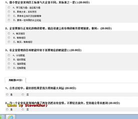 爾雅創(chuàng)新創(chuàng)業(yè)問題研究