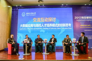 西電國家創(chuàng)新創(chuàng)業(yè)