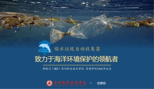 金點(diǎn)子,好處,大賽,創(chuàng)新