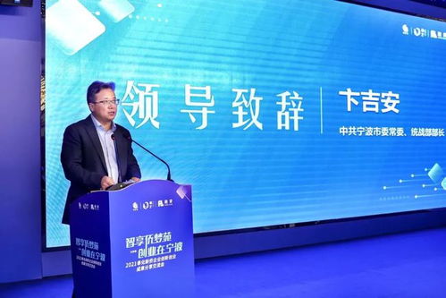 推進(jìn),創(chuàng)新,創(chuàng)業(yè),企業(yè)