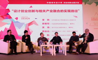 財(cái)政部文化部創(chuàng)新創(chuàng)業(yè)人才