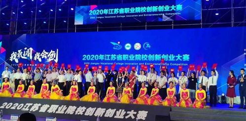 賽道,萌芽,大學(xué)生創(chuàng)業(yè),大賽