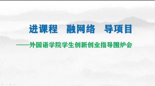 專業(yè)創(chuàng)新創(chuàng)業(yè)實(shí)踐報(bào)告,專業(yè)創(chuàng)新創(chuàng)業(yè)實(shí)踐課程,創(chuàng)新創(chuàng)業(yè)實(shí)踐心得體會(huì)