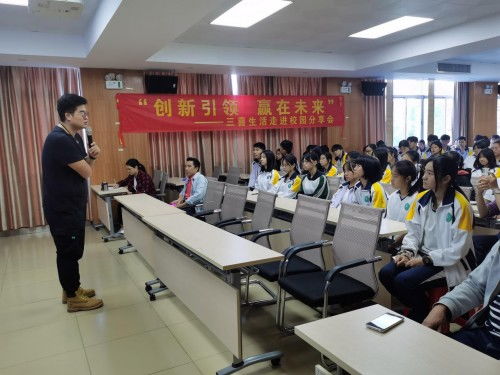 商業(yè)模式,創(chuàng)新,創(chuàng)業(yè),大學(xué)生