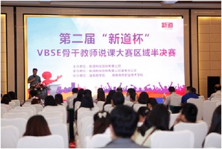 連鎖經(jīng)營創(chuàng)新創(chuàng)業(yè)實踐教學平臺攻略,連鎖經(jīng)營創(chuàng)新創(chuàng)業(yè)實踐教學平臺,連鎖經(jīng)營創(chuàng)新創(chuàng)業(yè)實踐教學心得體會