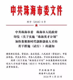 計(jì)劃書(shū),創(chuàng)新,創(chuàng)業(yè),求職