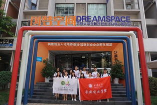 要樹立,意識,創(chuàng)新,創(chuàng)業(yè)