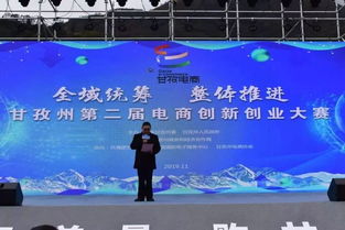 創(chuàng)新創(chuàng)業(yè)電商計劃書,電商創(chuàng)新創(chuàng)業(yè)點子,電商抗疫創(chuàng)新創(chuàng)業(yè)