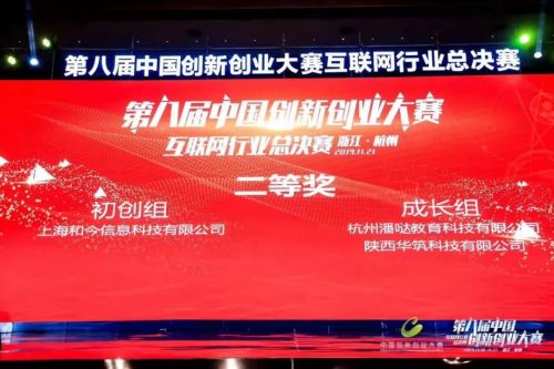 園區(qū),黨建,創(chuàng)新,創(chuàng)業(yè)