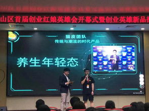 創(chuàng)新創(chuàng)業(yè)打卡