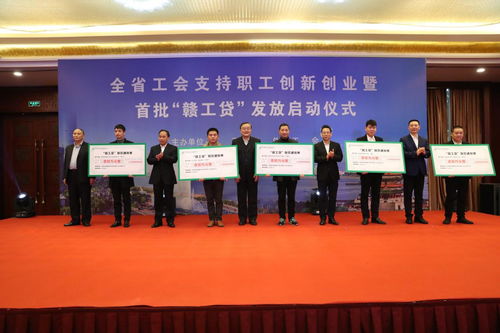 關(guān)于銀行員工創(chuàng)新創(chuàng)業(yè)