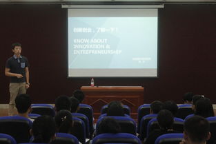 創(chuàng)業(yè)創(chuàng)新報道