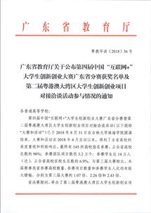 關(guān)于大學(xué)生創(chuàng)新創(chuàng)業(yè)的文章,大學(xué)生創(chuàng)新創(chuàng)業(yè)文章1000字,廣東大學(xué)生創(chuàng)新創(chuàng)業(yè)政策