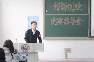 楊振國家級創(chuàng)新創(chuàng)業(yè)項(xiàng)目