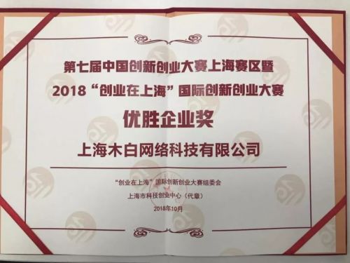 大賽,創(chuàng)新,創(chuàng)業(yè),活動(dòng)