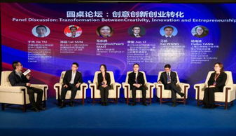 創(chuàng)新創(chuàng)業(yè)科研成果