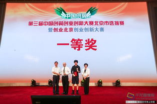 中國(guó)創(chuàng)翼創(chuàng)新創(chuàng)業(yè)大賽官網(wǎng),中國(guó)創(chuàng)翼創(chuàng)新創(chuàng)業(yè)大賽含金量,中國(guó)創(chuàng)翼創(chuàng)新創(chuàng)業(yè)大賽內(nèi)容